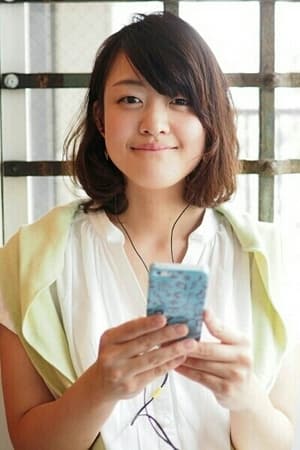 原可奈子