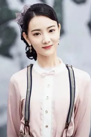 韩欣芮