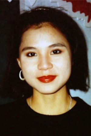 李丽蕊