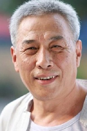 汪永贵