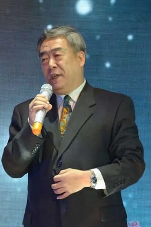 周贵元