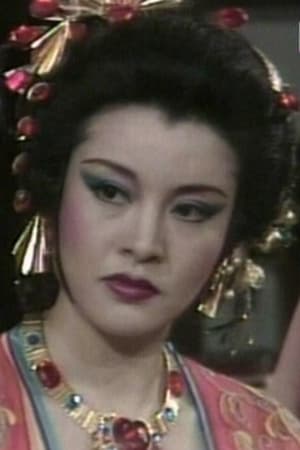 蔡顺娇