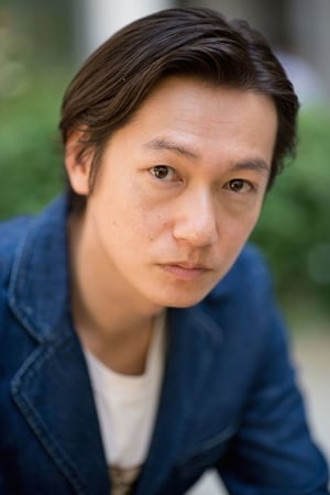 井浦新
