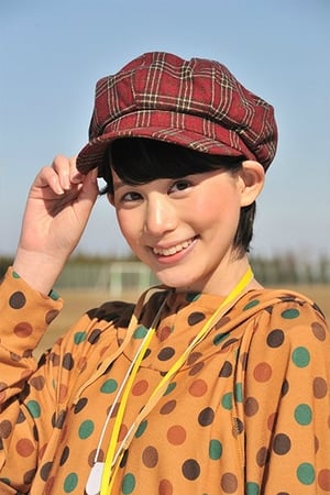金城茉奈