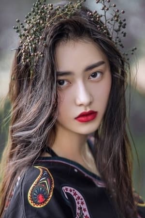 王若珊