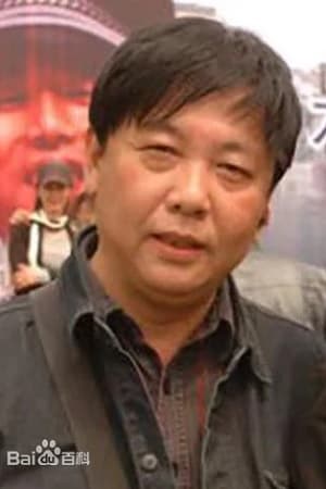 林鲁岳
