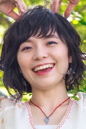 池永亜美
