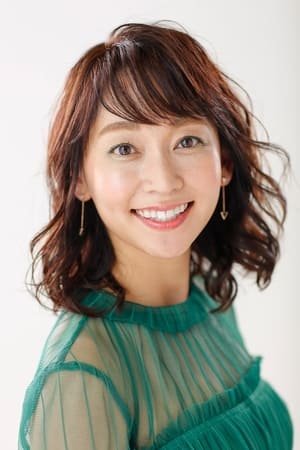 出水麻衣