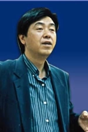 中村幻児