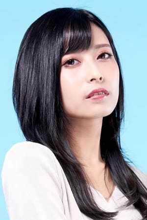 鹫见友美Jiena