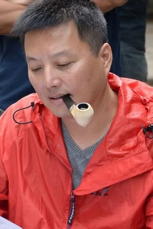 马进