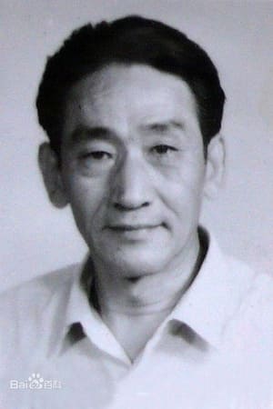 冯汉元