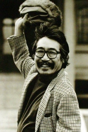山本直纯