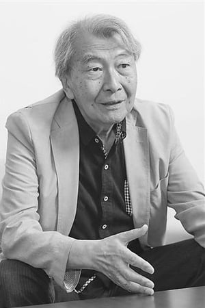菅孝行
