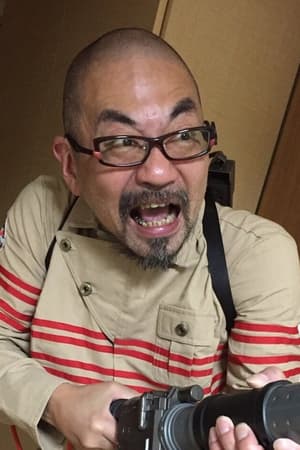 西村喜广