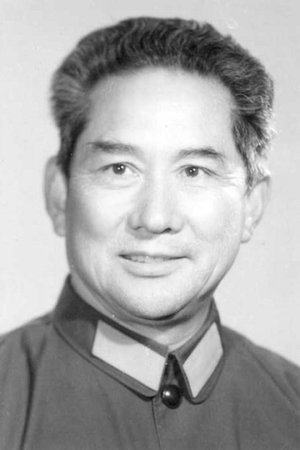 周正禹