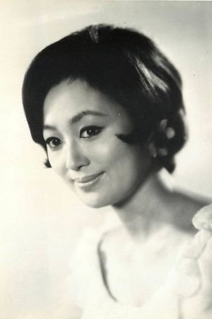滨木绵子