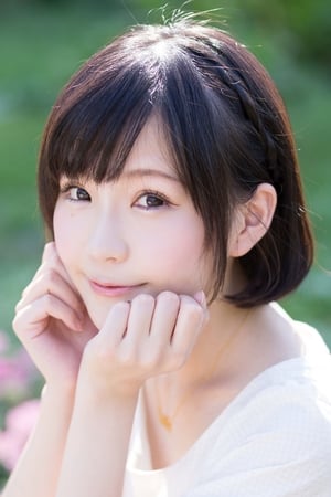 高桥未奈美