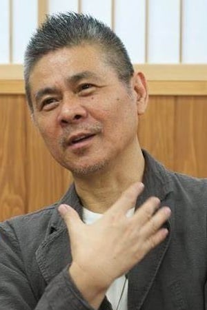 纟井重里