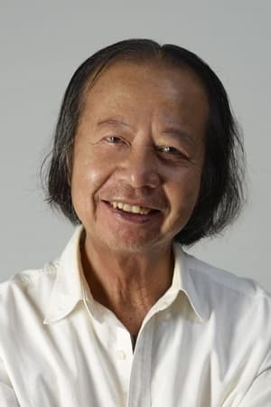七等生