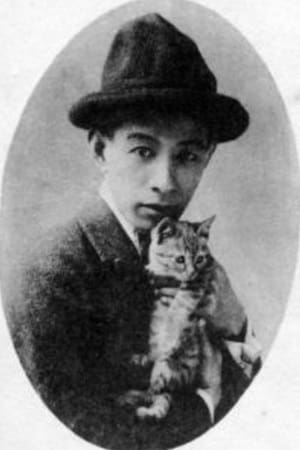 三桝豊三郎