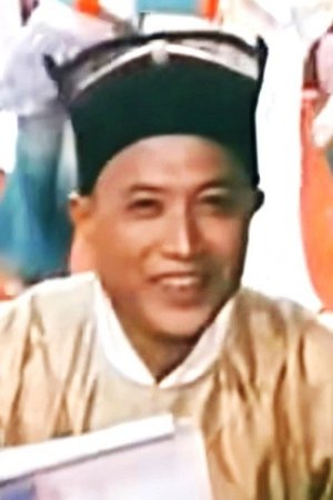 李其珍