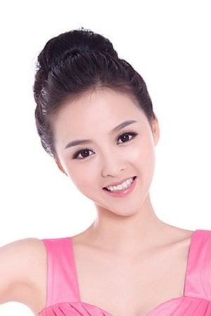 余心恬