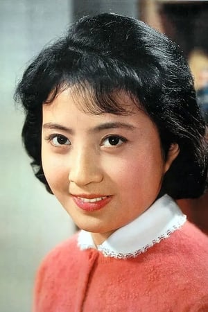 高英