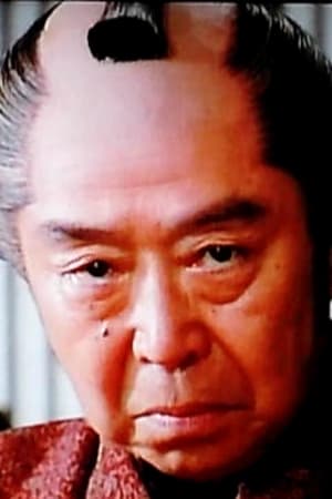 中村锦司