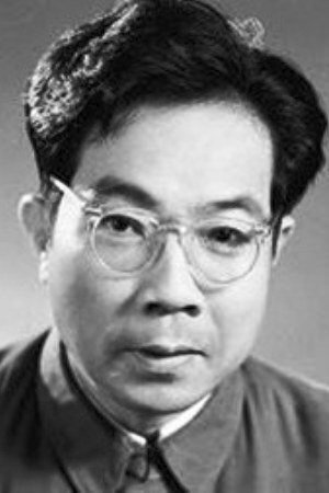 Tian Wu