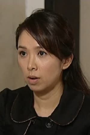 苏丽明