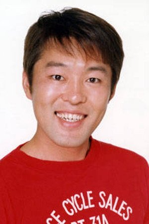 永冢勤
