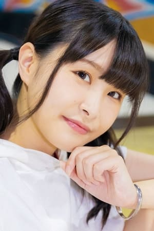 相良茉優
