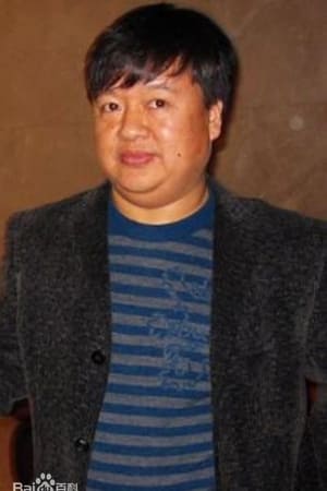 张夷非