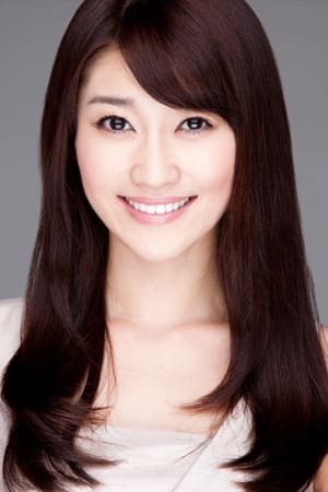 原干恵