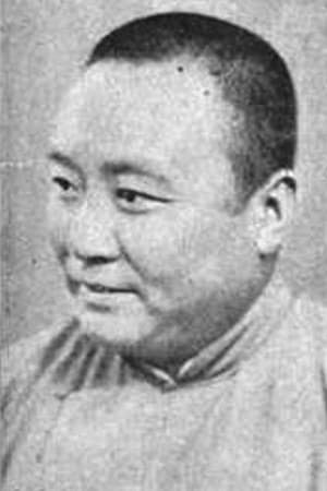 谭志远