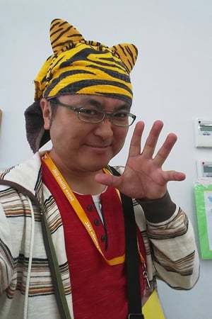 森田猛虎