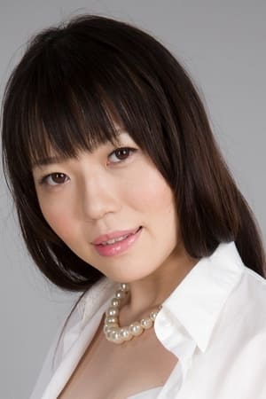 宫崎由麻