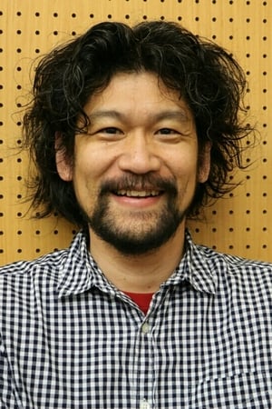 中田顕史郎