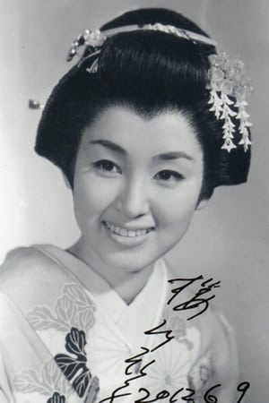 樱町弘子