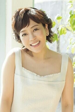 岩崎良美