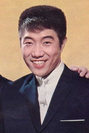 井沢八郎