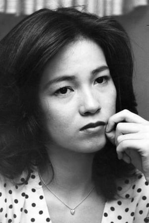 藤真利子