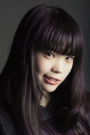 饭谷爱菜
