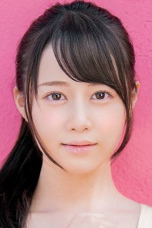 白川柚子