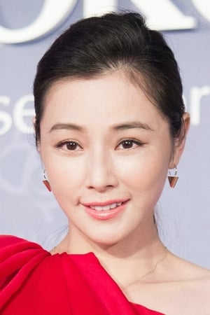 陈怡蓉
