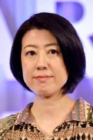 野木亜纪子