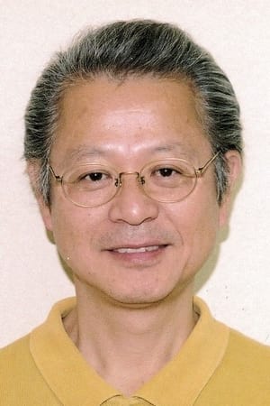 稲叶実