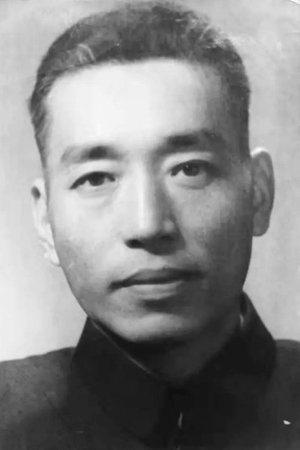 高笑鸥