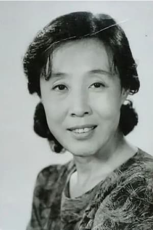 王玉梅